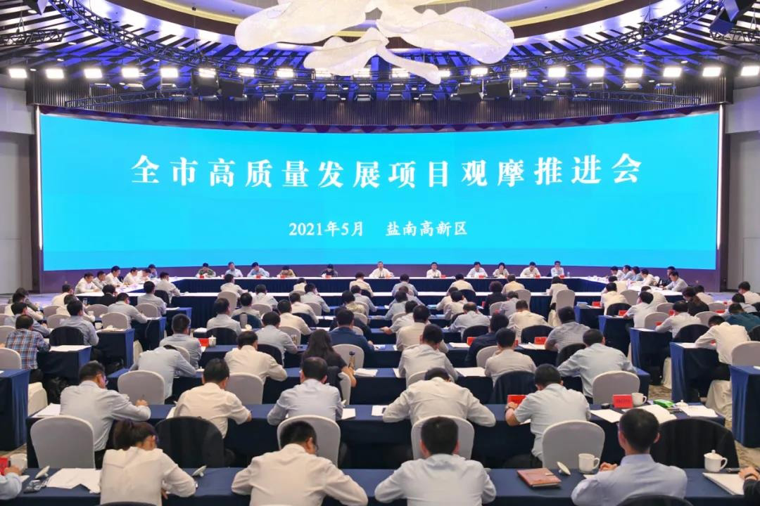 鹽城(chéng)市市委書(shū)記戴源一行莅臨特儀科(kē)技（鹽城(chéng)）有限公司觀摩